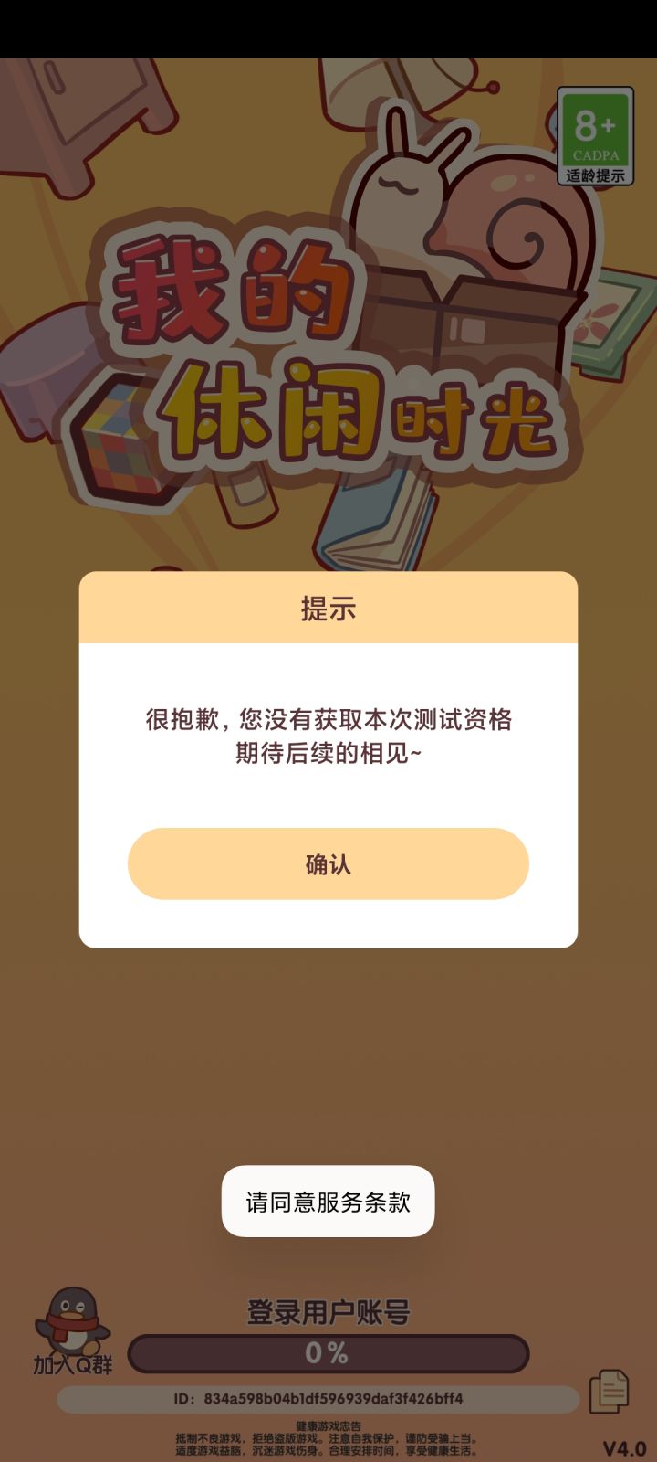 🙃🙃🙃截图