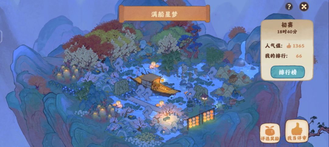 那些年,从内测陪我到公测的布局 4