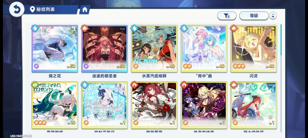 还有必要玩吗? 6
