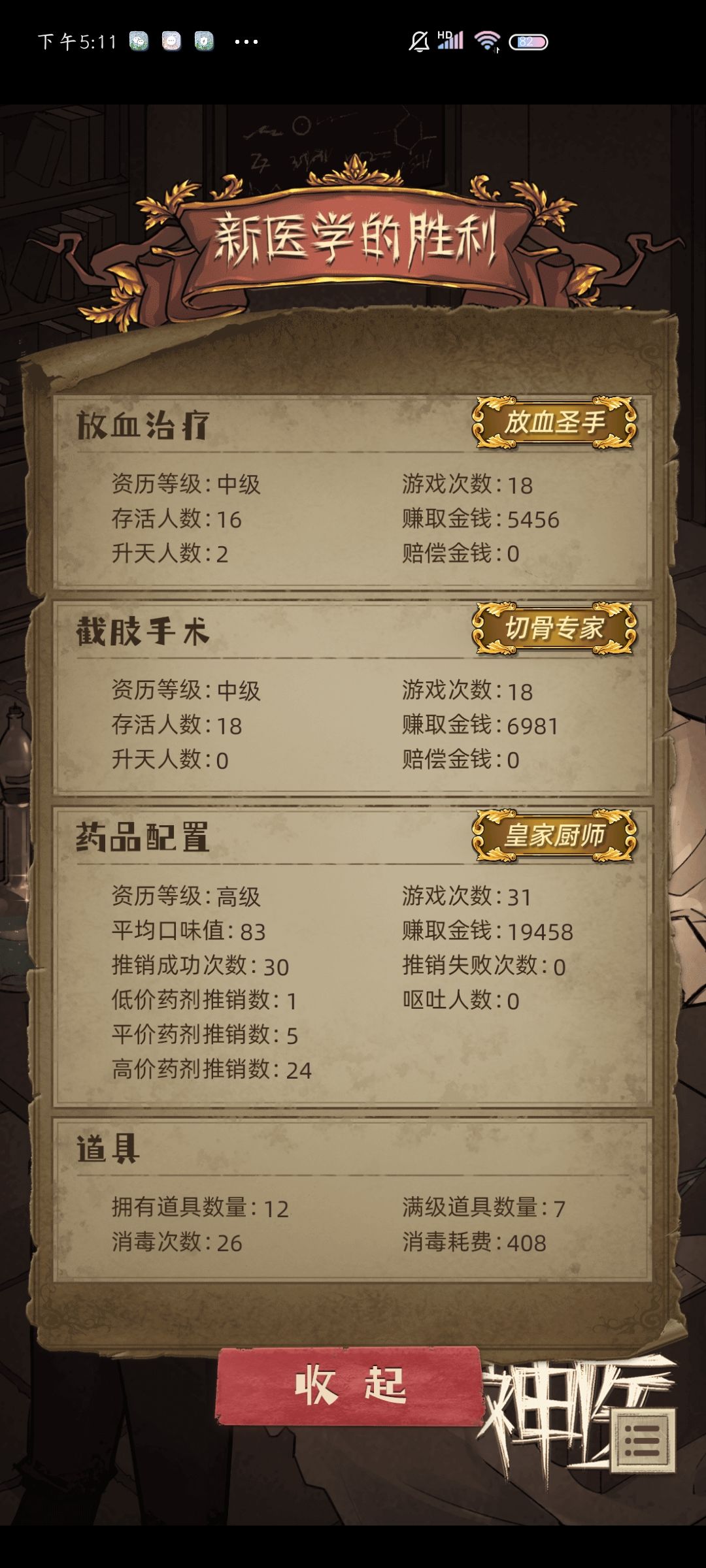 动态图片 5