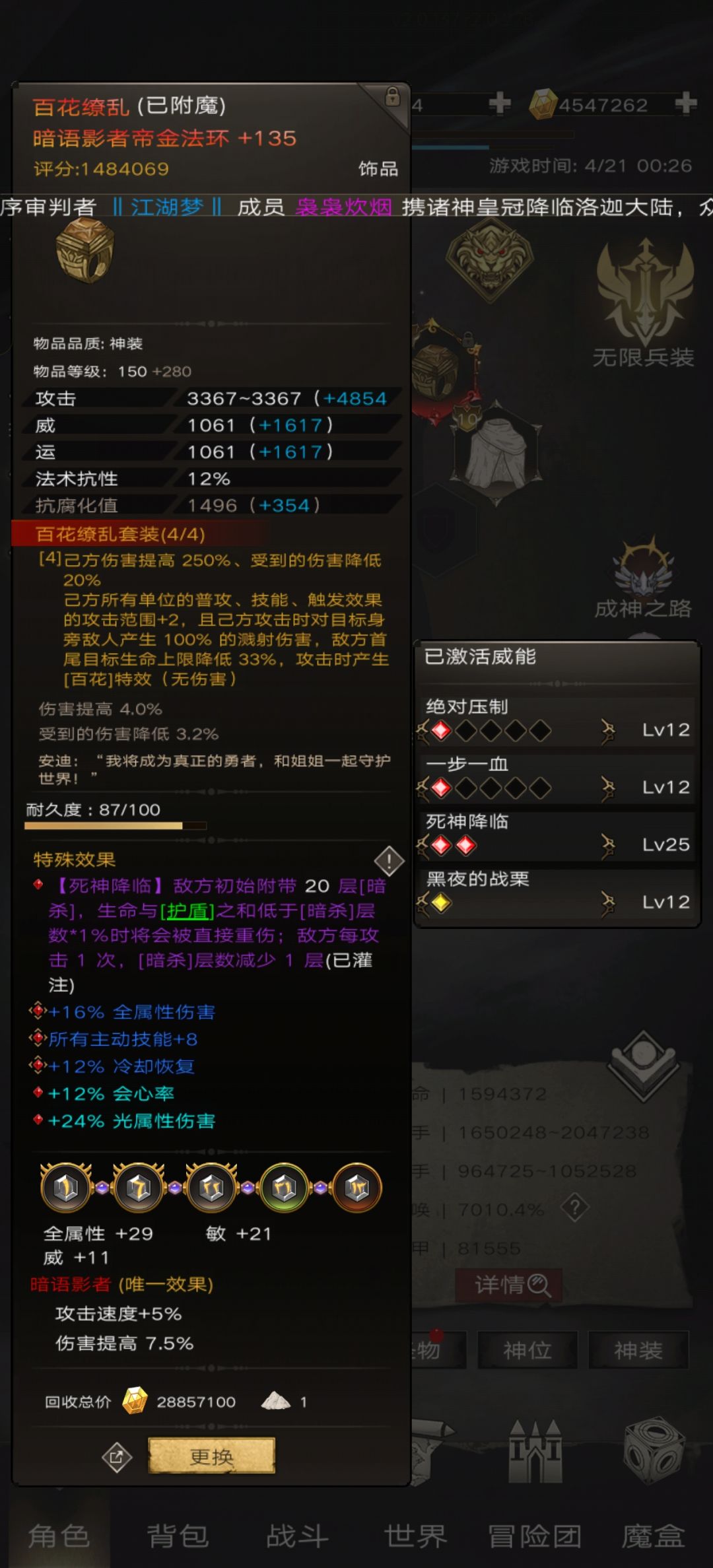 大佬们200冷却需要些什么? 5