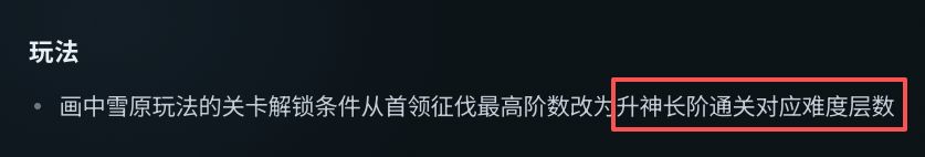 画画老玩家利好,全新大瓜爆料! 5