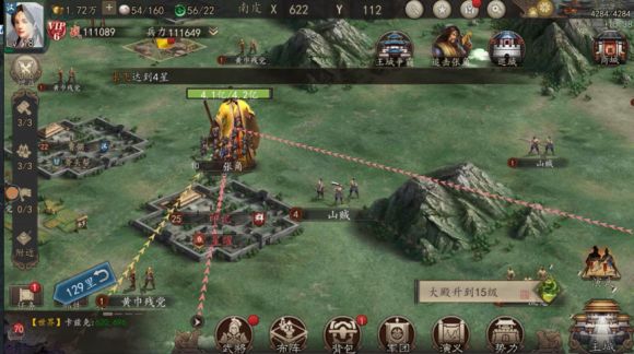 玩三国志威力无双的感受 4
