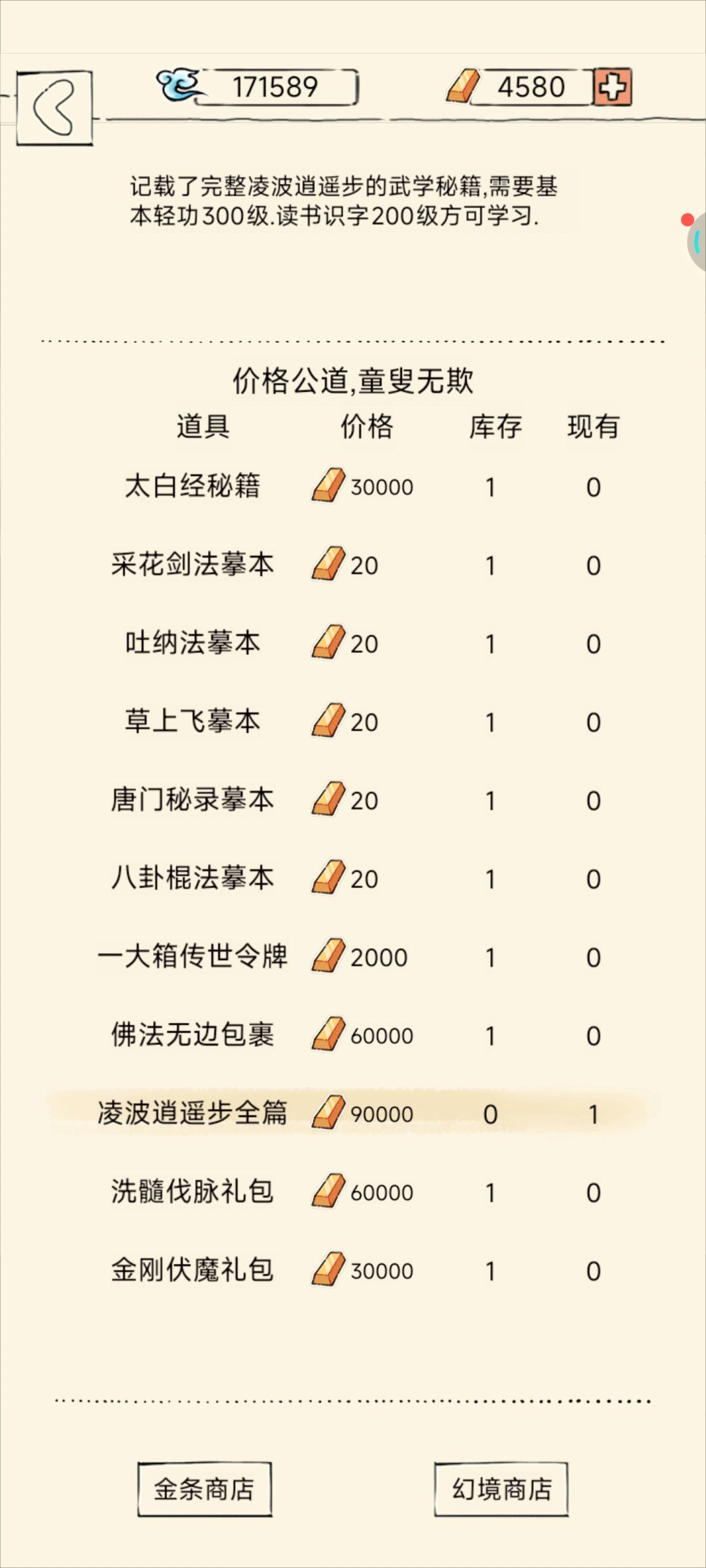 综融了 6