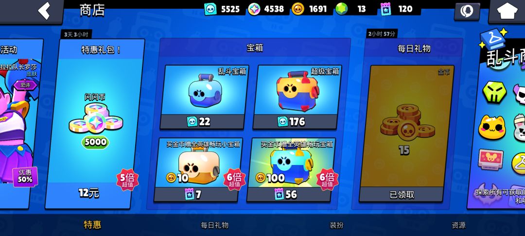 求助求助 2