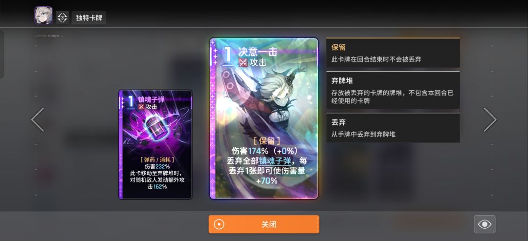3点费用如何炸出14000伤害。唉,今天教你啊 3