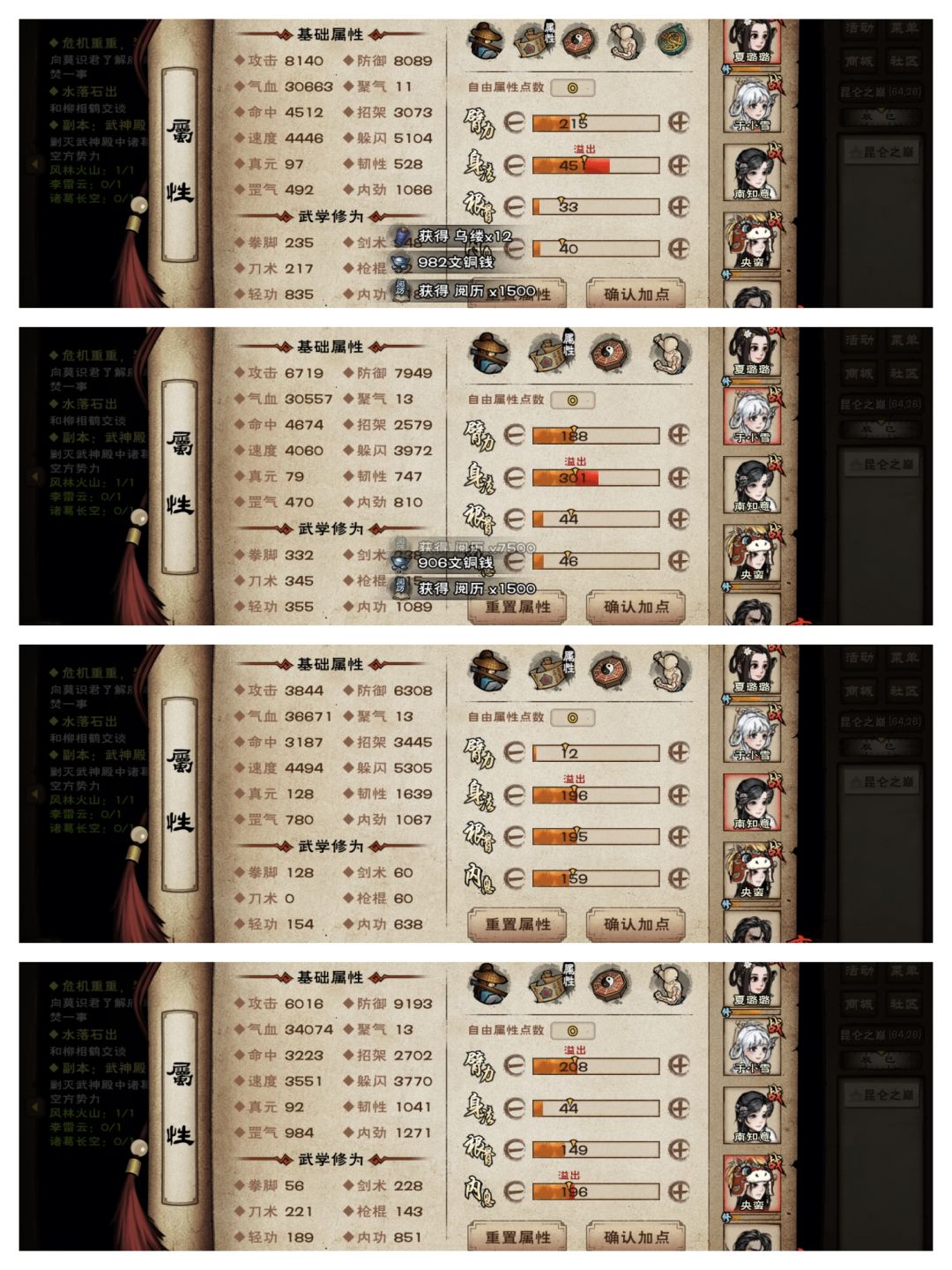 没有输出随从真不行 2