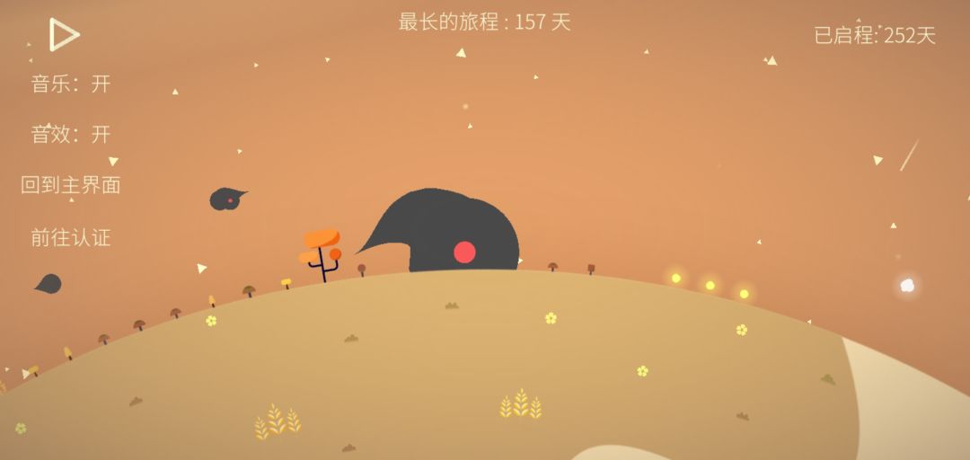 动态图片 4