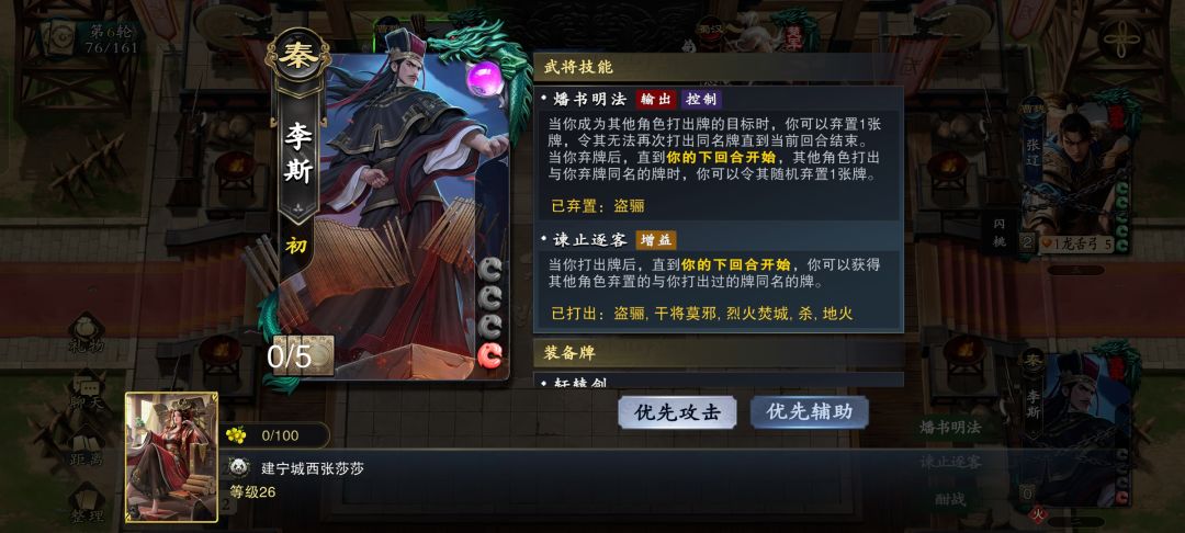 难道只有我认为他不配紫色吗 1