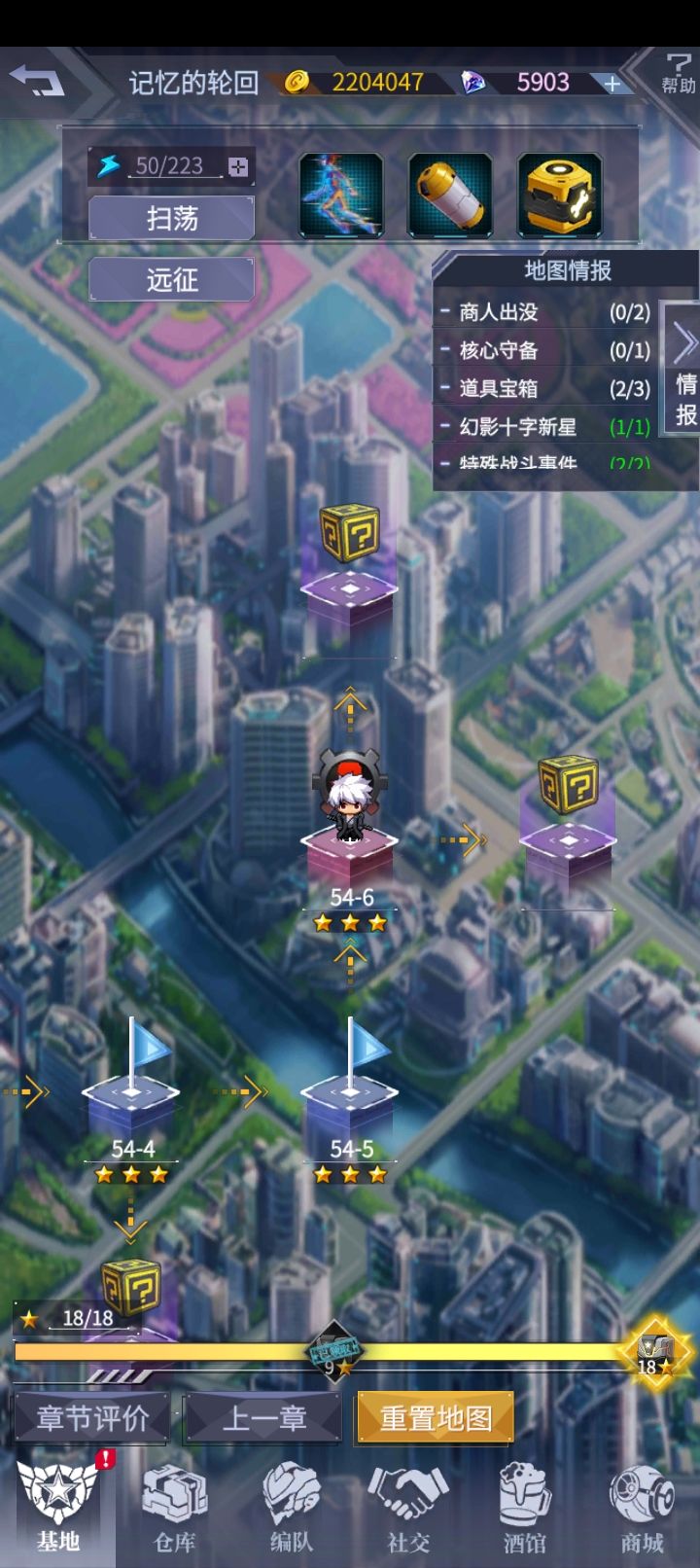 最后一关打了半小时 3
