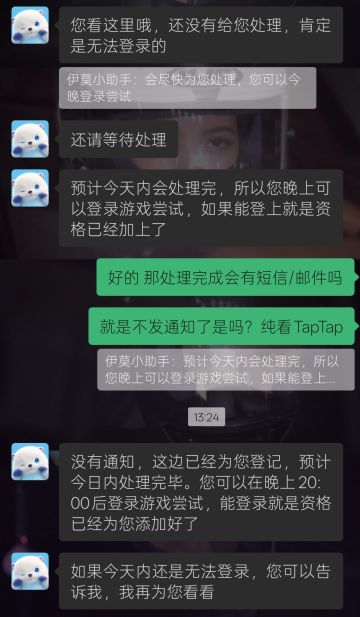 错发渠道的资格补发最新进度