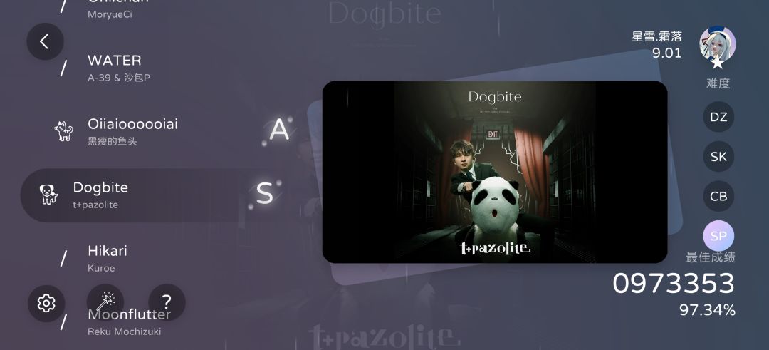 动态图片 3