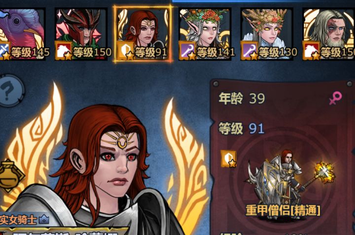 三个多月后再次上线截图