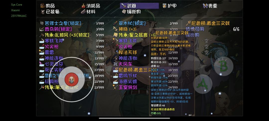 动态图片 1