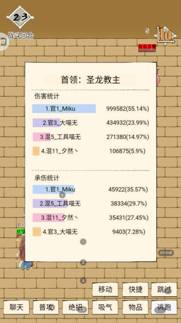 新区武学推荐第一弹——天女鞭法