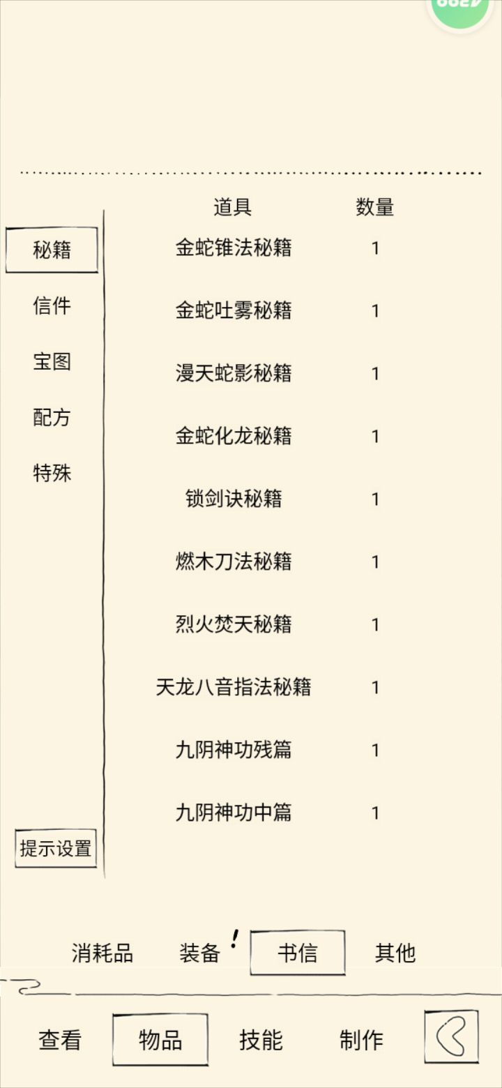 后面怎么发展求大佬意见截图