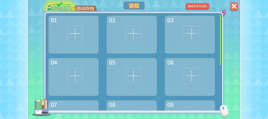 动态图片 3
