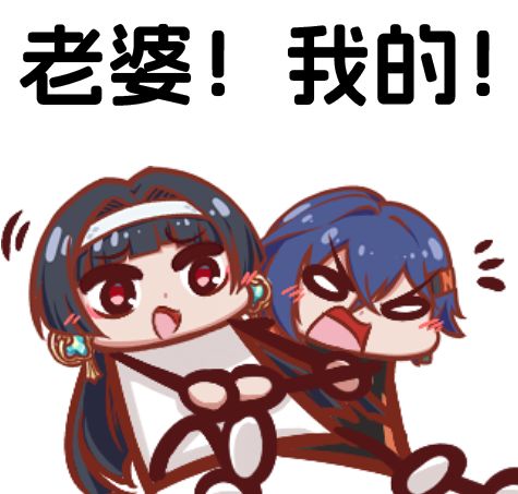 🌟绝区零表情包分享第二期🌟 3