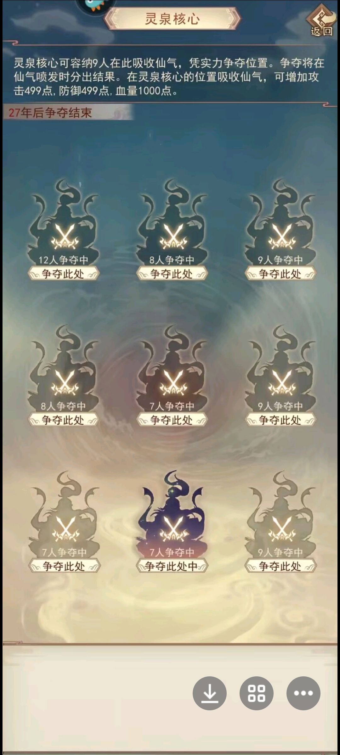 萌新求问 1