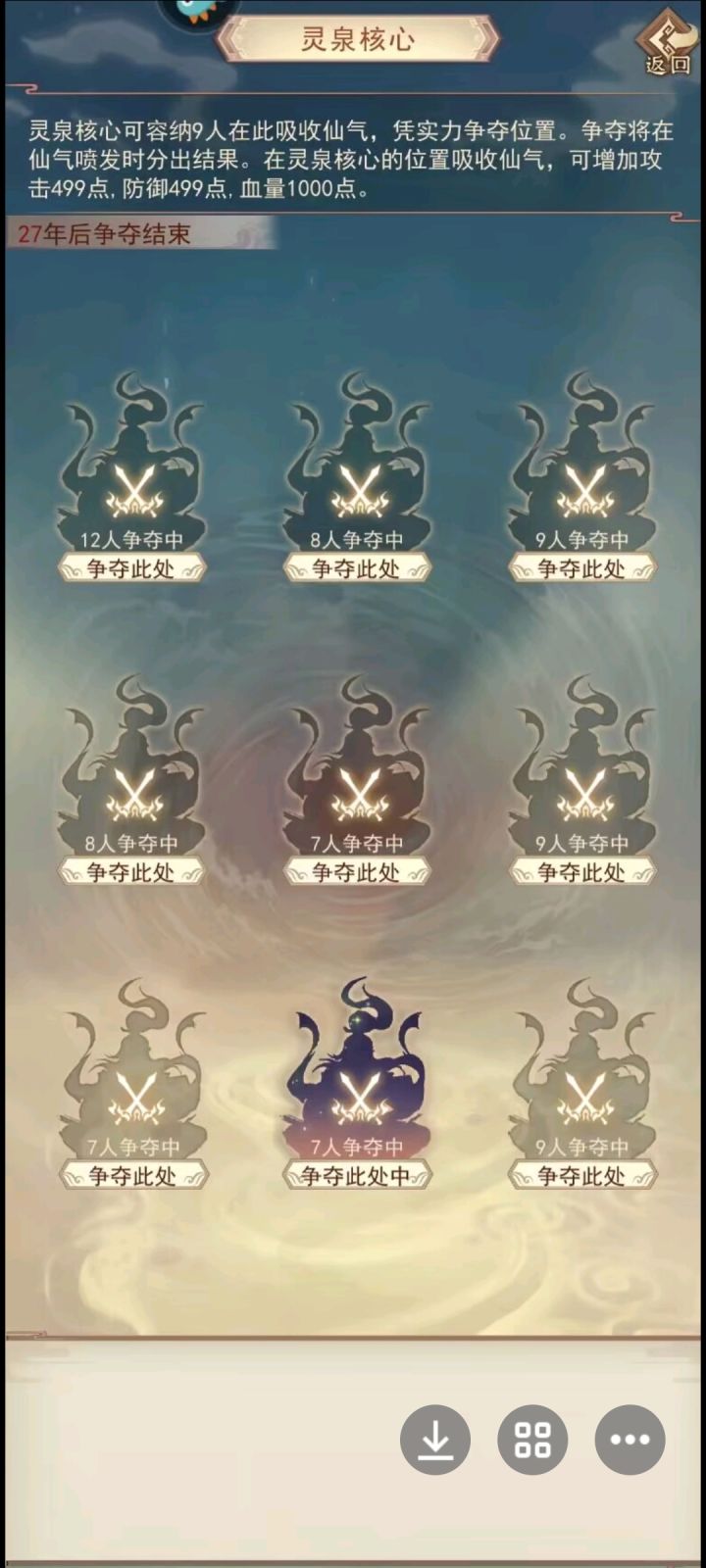 萌新求问截图