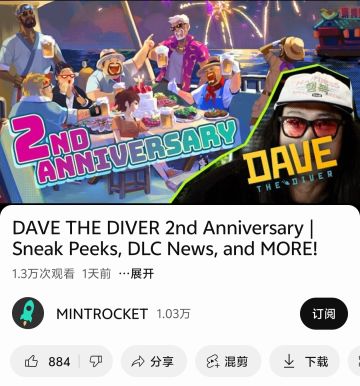 潜水员戴夫DLC宣布延期