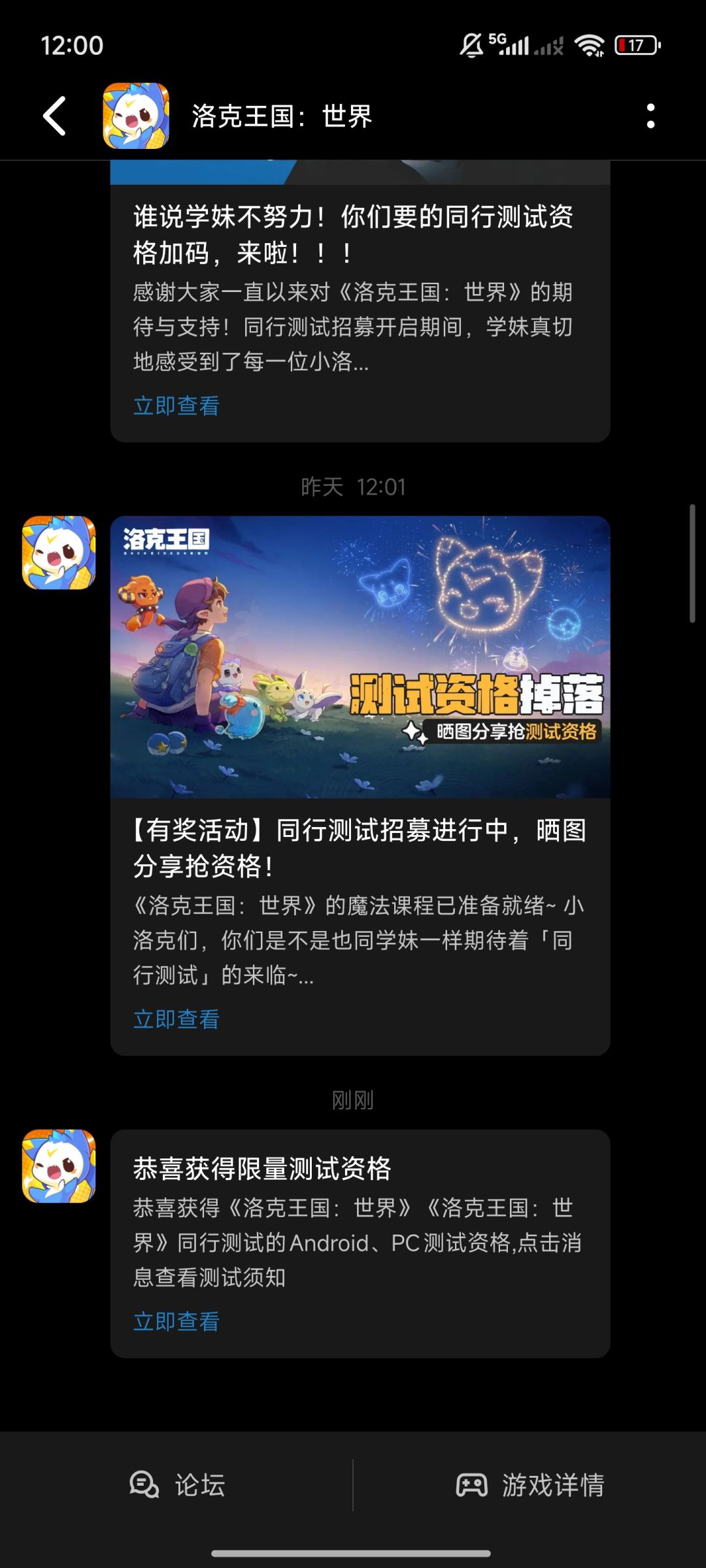 又获得资格了嘿嘿 1