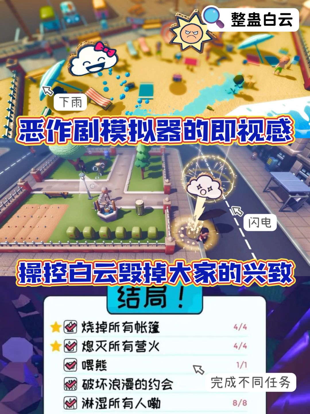 码住!这6款游戏只有0次和无数次🎮 3