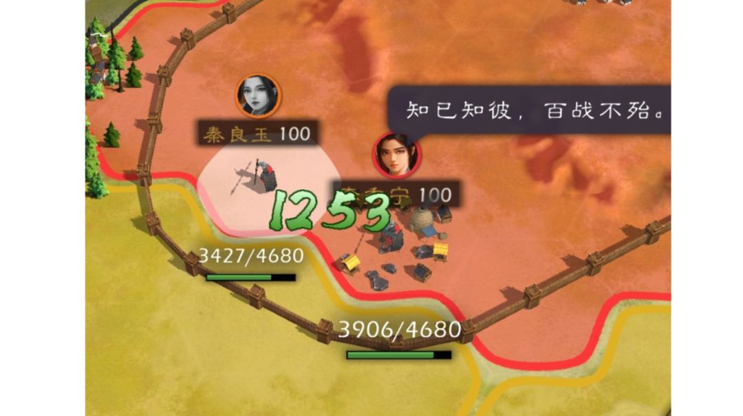 战法在家即可刷至满级截图