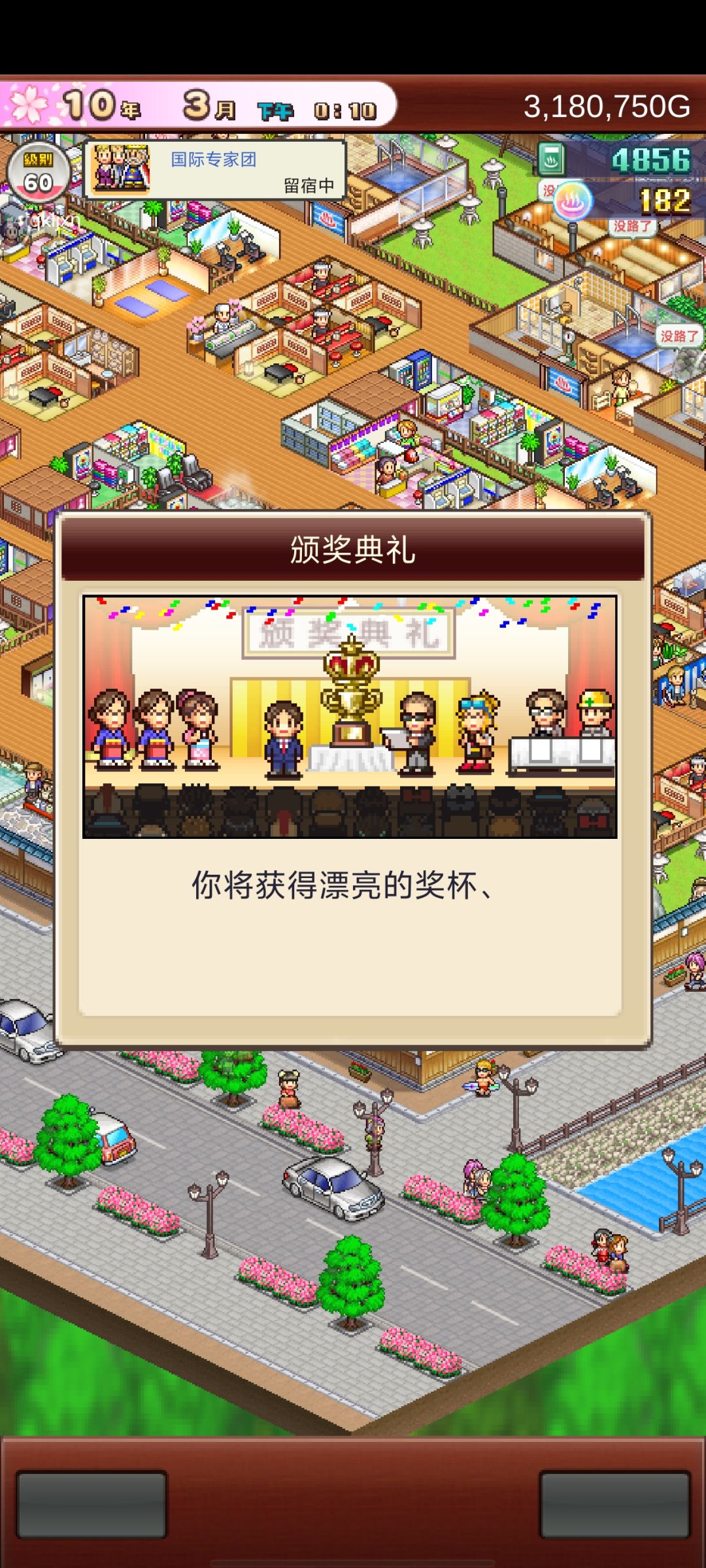 完结了杀青了 4