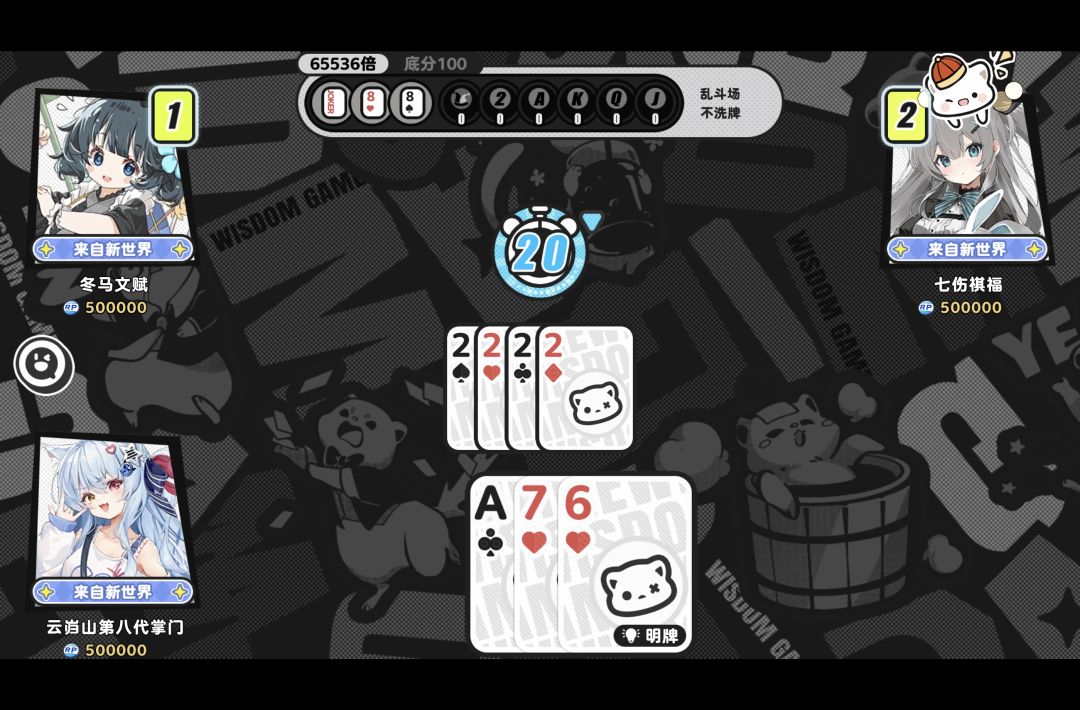 65536倍！截图