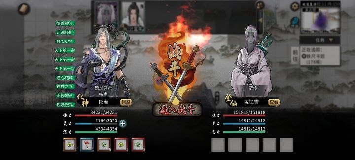 这小样不错啊截图