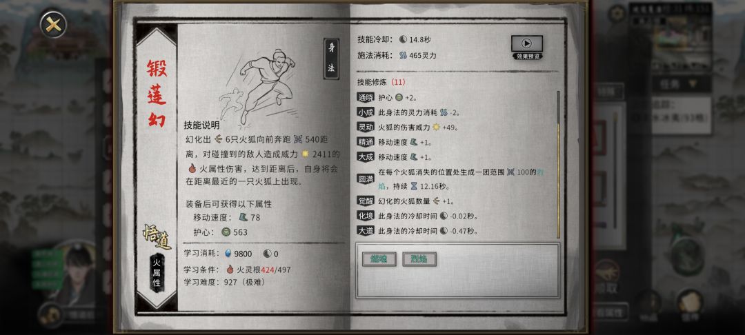 小迷妹包里的 1