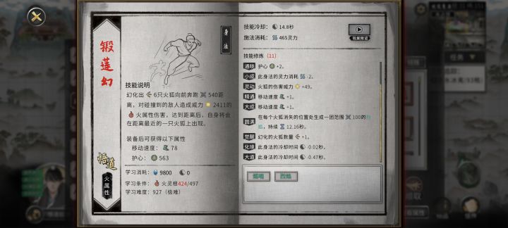 小迷妹包里的截图