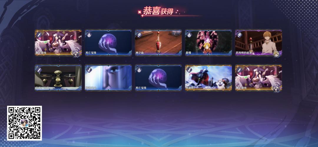 新手欧气分享,附兑换码,采集地图 3