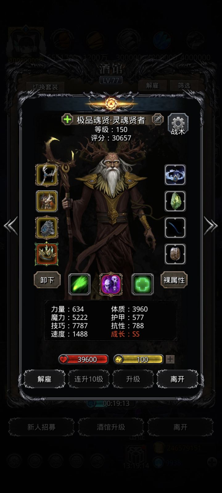 裂隙126截图