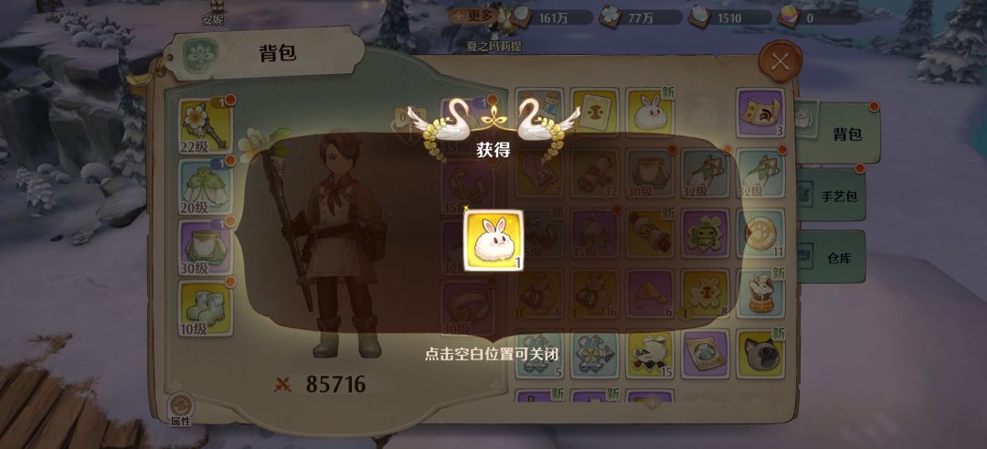 弄个福袋保底不行吗 1