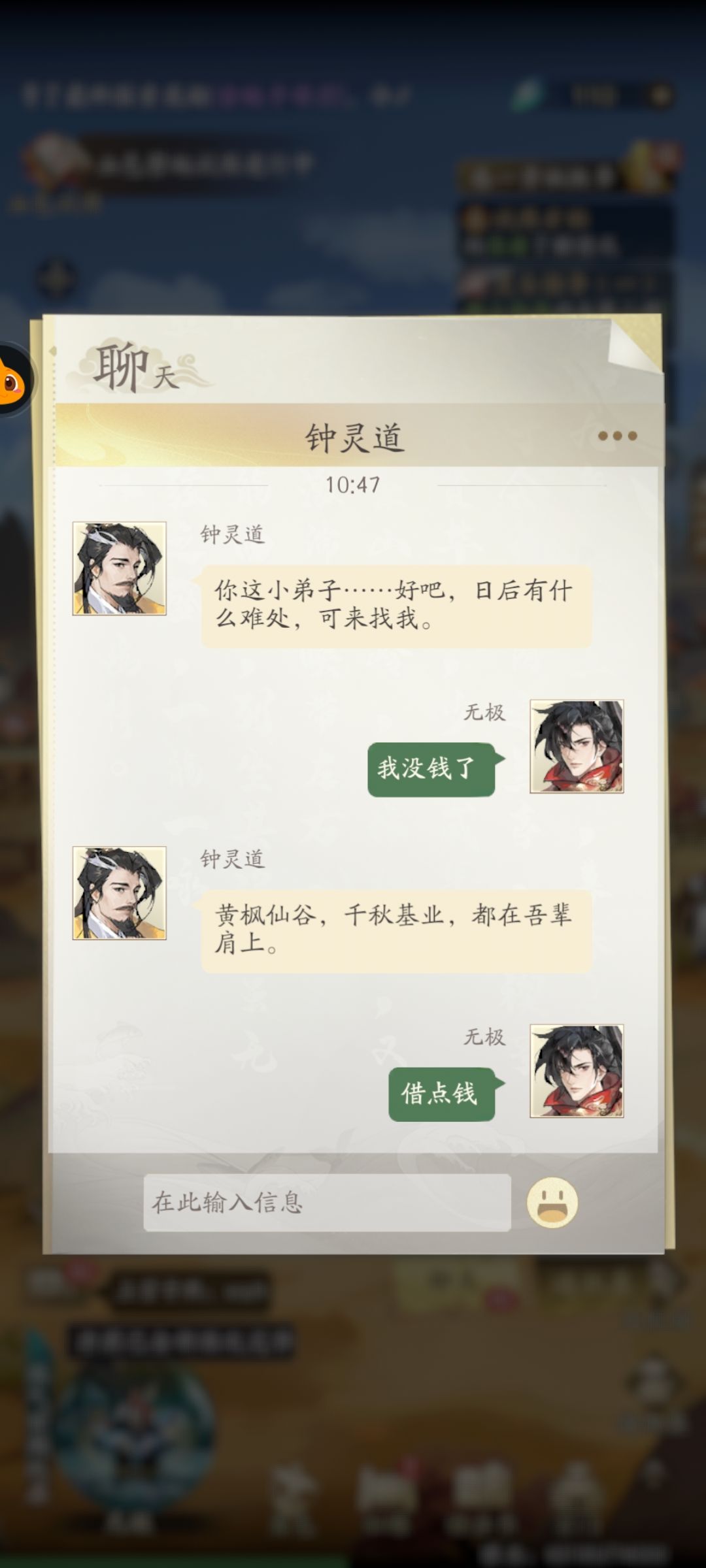 有水平 1