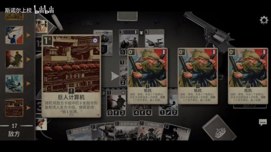 完了! 3