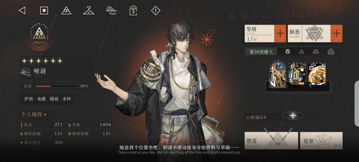 回退邀请函,回退了个啥,退回了一个哑谜,又给我回了一个哑谜,你好歹给我个别的啊,我真的没招了。😇无语死了,一时间不知道给个不想要的角色无语,还是给了一个一模一样的角色无语😑截图