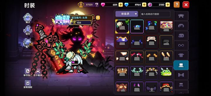 666，充点钱还不够吗截图