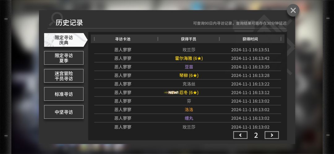 49三金，但是没拉普兰德 2
