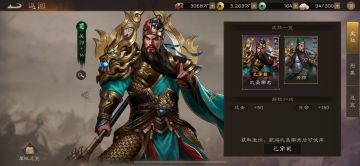 盘点一下还没出的三国人物及稀有度猜测