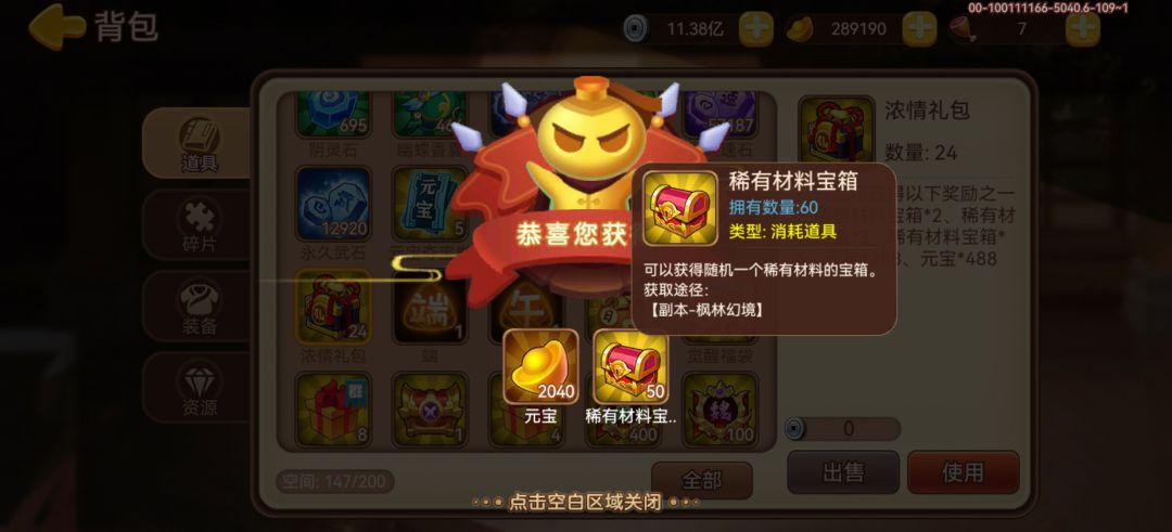 端午开箱子 1