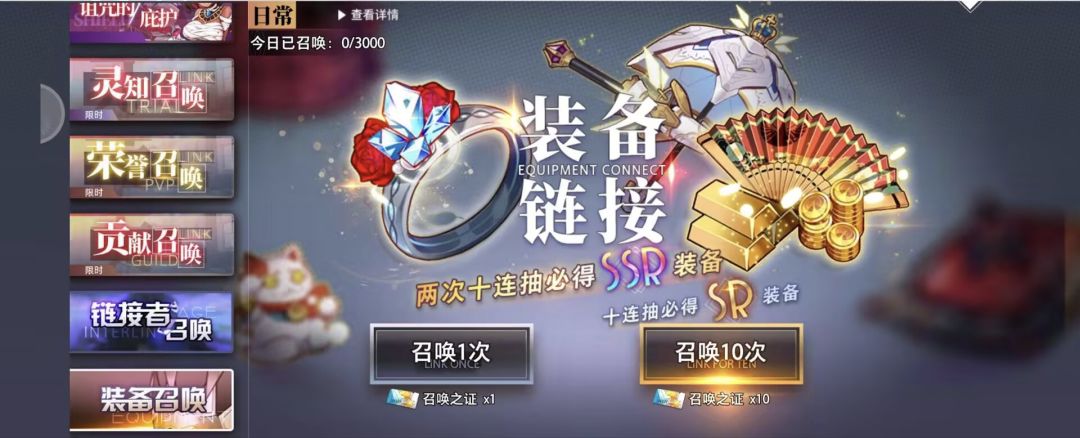 抽奖攻略 2