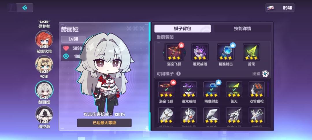 这不合理 4