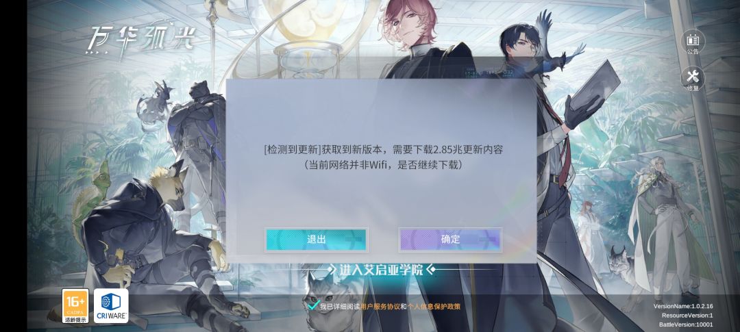 动态图片 1