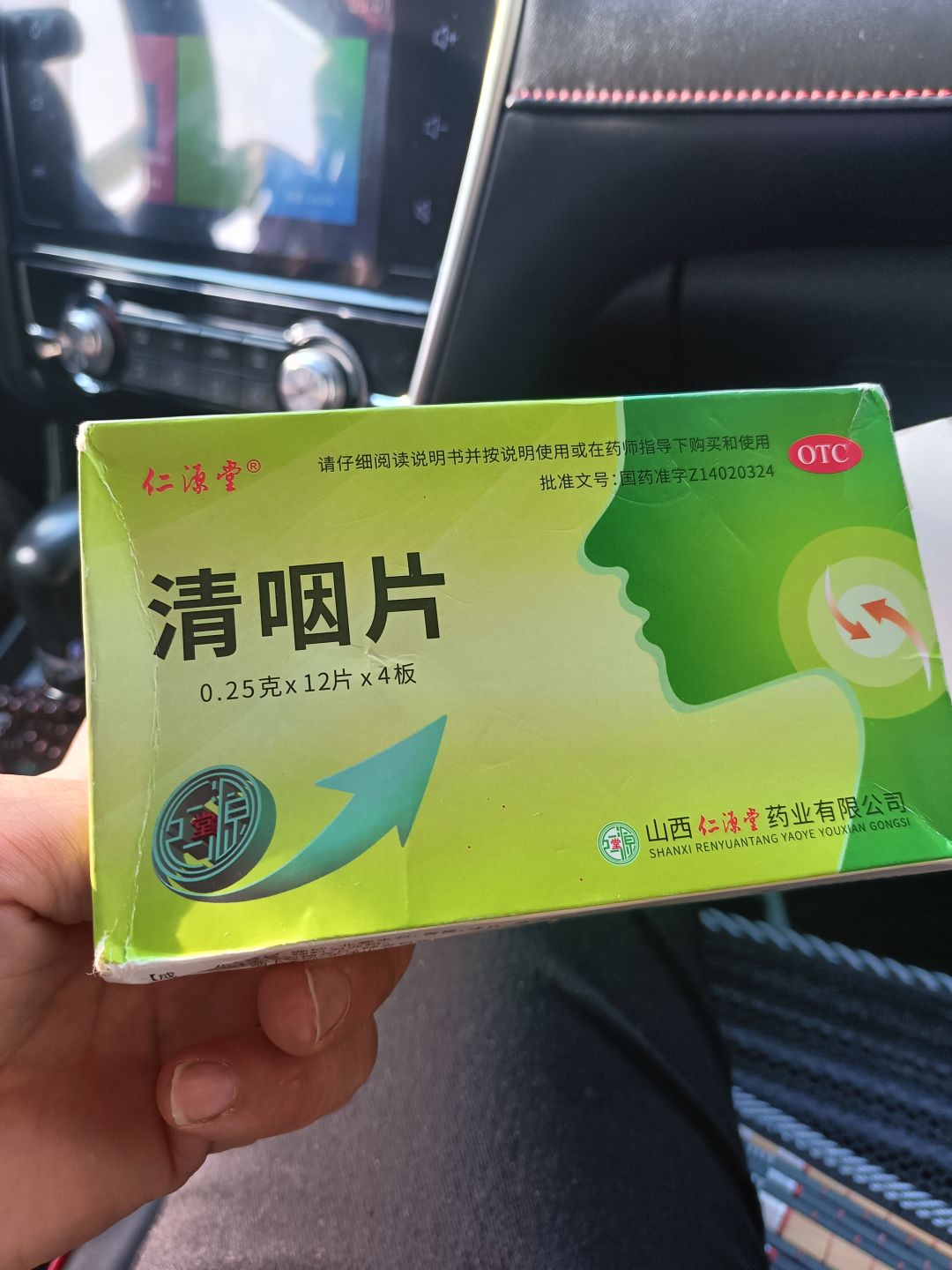 动态图片 1