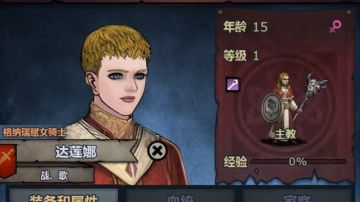 萌新雷主怎么做