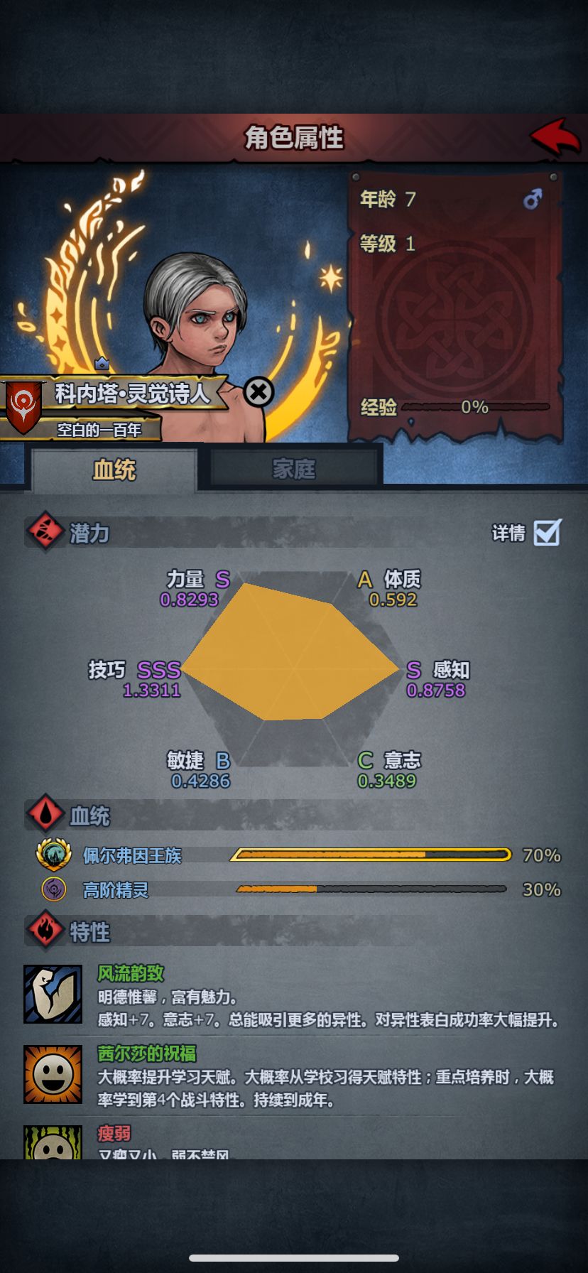 晒一下推了一早的妥协成果 5