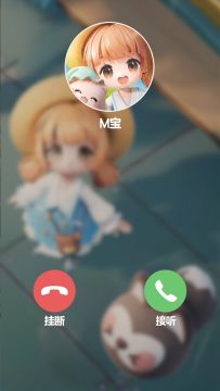 📞歪歪歪！梦想家快接我的电话啊！